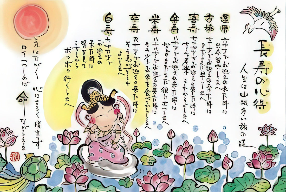 appleone-1000-626-the-wisdom-of-longevity-1000-pieces-jigsaw-puzzle