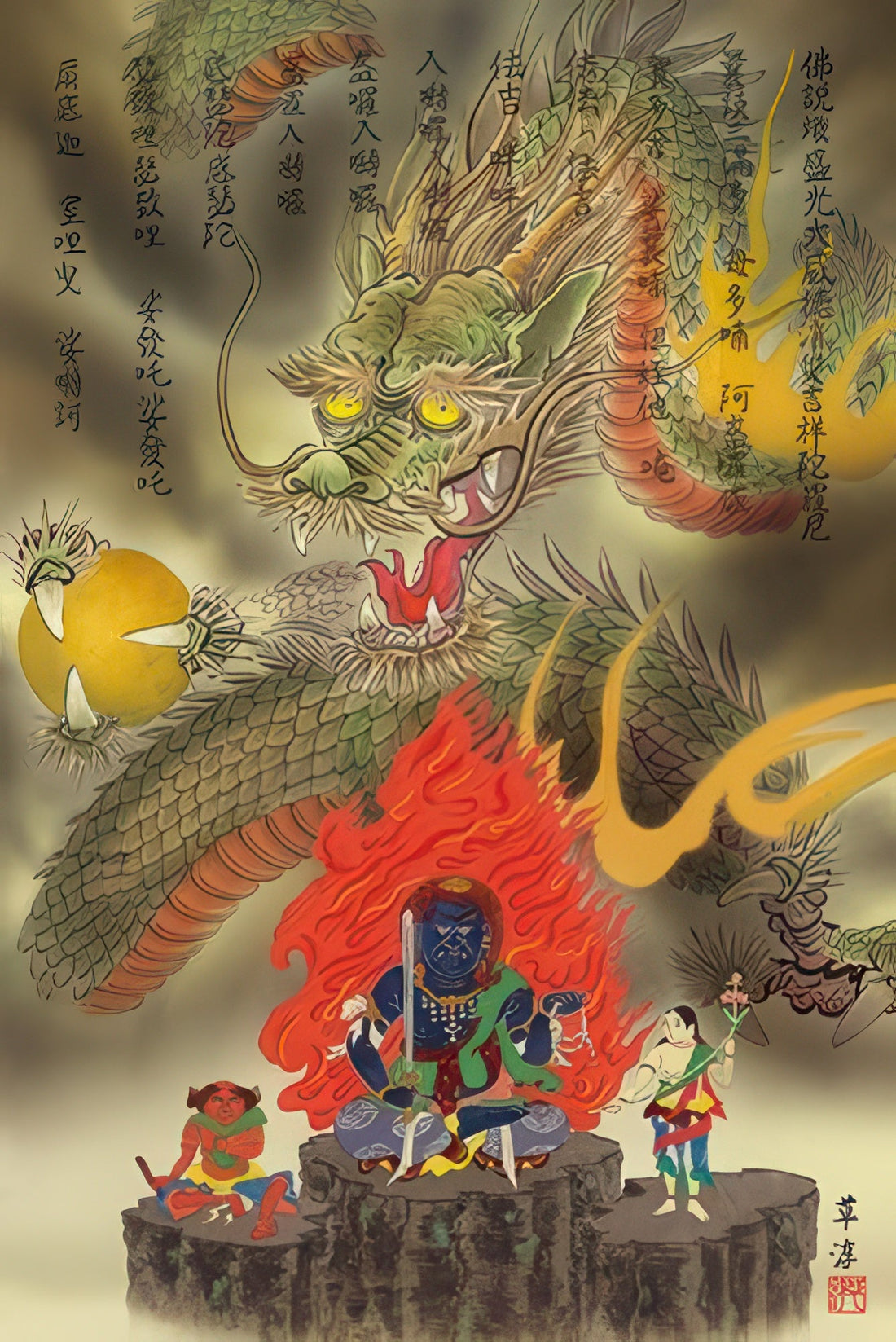 appleone-1000-661-good-fortune-dragon,-fudo-myoo-1000-pieces-jigsaw-puzzle