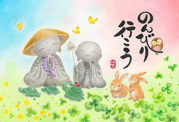 appleone-300-359-let's-take-it-easy-300-pieces-jigsaw-puzzle