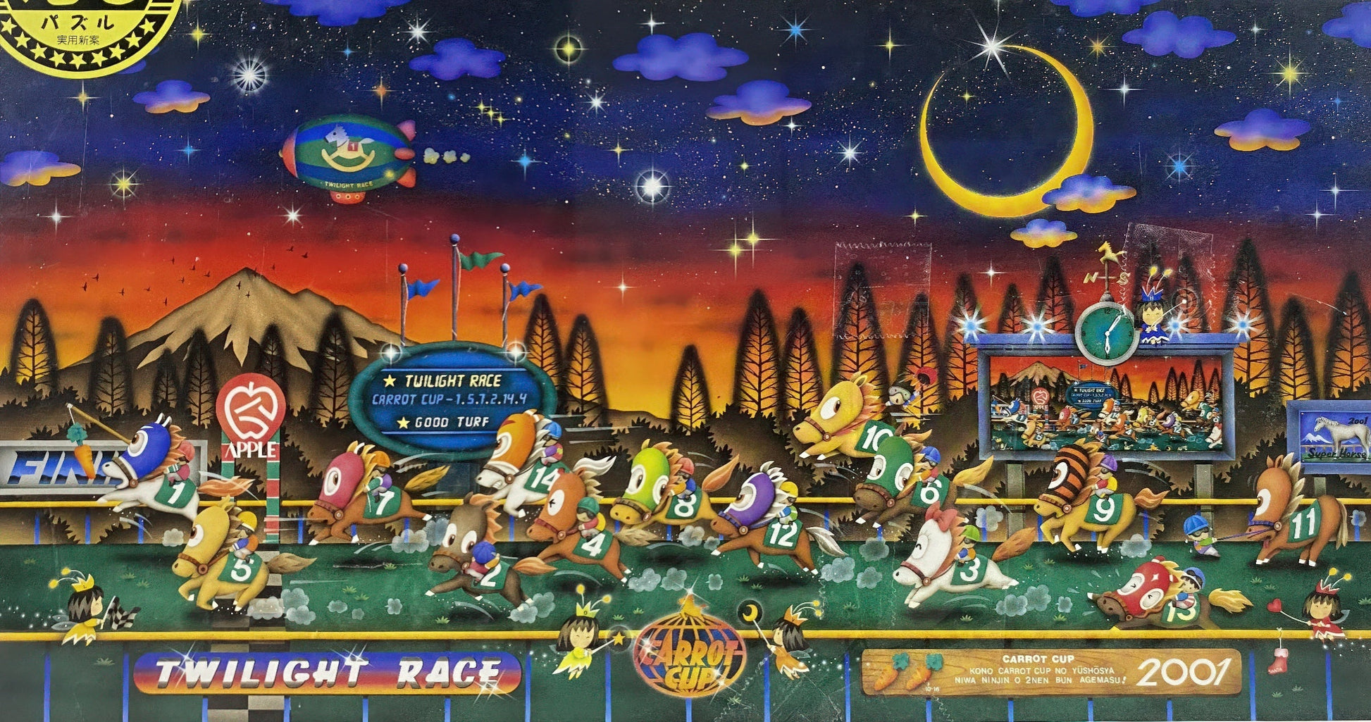 appleone-w1000-023-carrot-cup---final-1000-pieces-jigsaw-puzzle