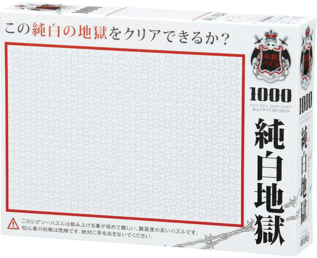 beverly-m71-847-dark-hell-1000-pieces-impossible-puzzle