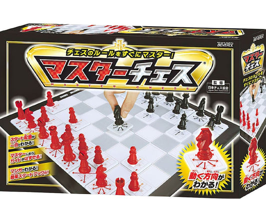 Beverly â€¢ Other â€¢ Master Chessã€€Board Game