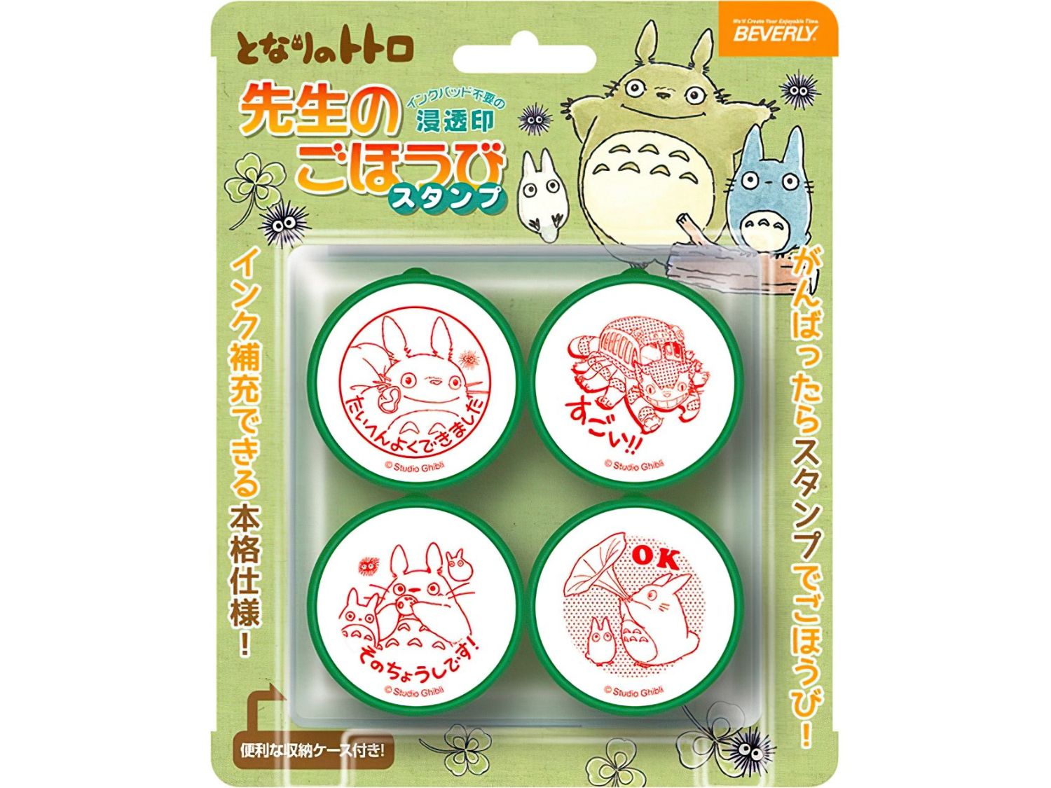 Beverly â€¢ Teacher Stamp My Neighbor Totoroã€€Stationery