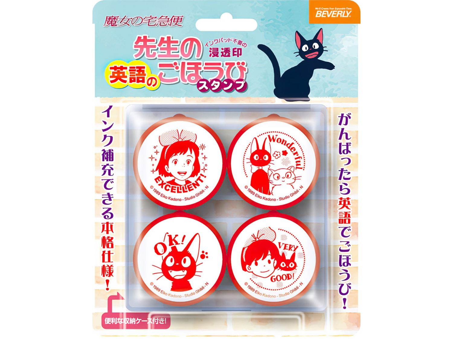 Beverly â€¢ Studio Ghibli â€¢ Teacher Stamp Kiki's Delivery Service ENGLISHã€€Stationery