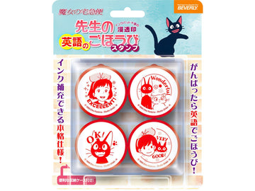 Beverly â€¢ Studio Ghibli â€¢ Teacher Stamp Kiki's Delivery Service ENGLISHã€€Stationery