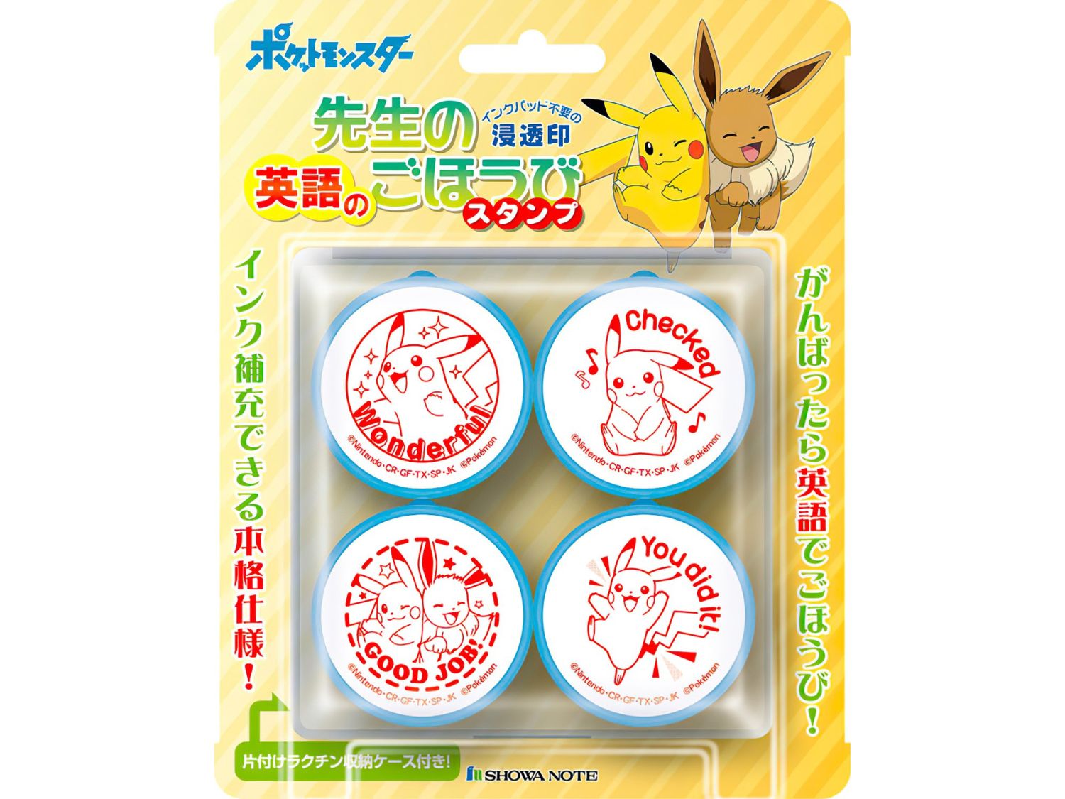 Beverly â€¢ Teacher Stamp Pokemon ENGLISHã€€Stationery