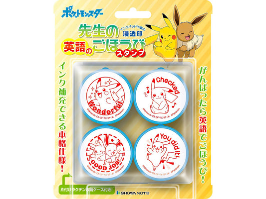 Beverly â€¢ Teacher Stamp Pokemon ENGLISHã€€Stationery