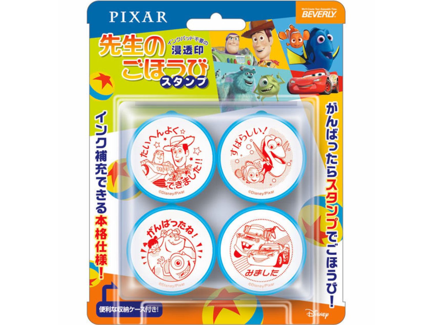 Beverly â€¢ Teacher Stamp Pixarã€€Stationery