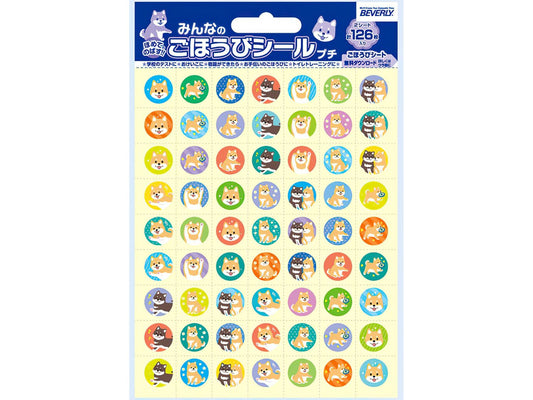 Beverly â€¢ Animal â€¢ Reward Sticker Shibainu (S)ã€€Stationery