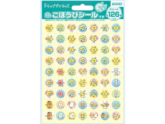 Beverly â€¢ Sï¸an-X â€¢ Reward Sticker Chip Dancers (S)ã€€Stationery