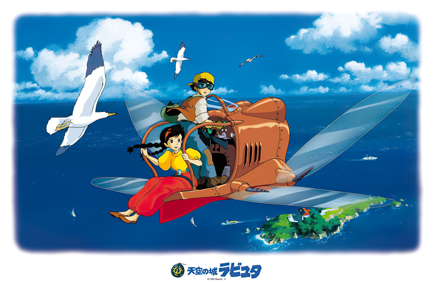 Ensky â€¢ Studio Ghibli â€¢ Carrying Youã€€1000 PCSã€€Jigsaw Puzzle