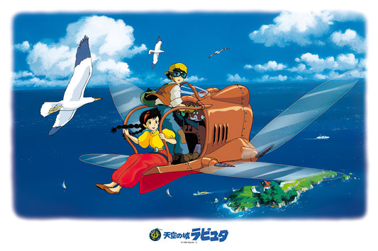 Ensky â€¢ Studio Ghibli â€¢ Carrying Youã€€1000 PCSã€€Jigsaw Puzzle