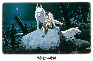 Ensky â€¢ Studio Ghibli â€¢ Restless Nightã€€1000 PCSã€€Jigsaw Puzzle