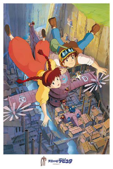 Ensky â€¢ Studio Ghibli â€¢ The Power of Flying Stoneã€€1000 PCSã€€Jigsaw Puzzle