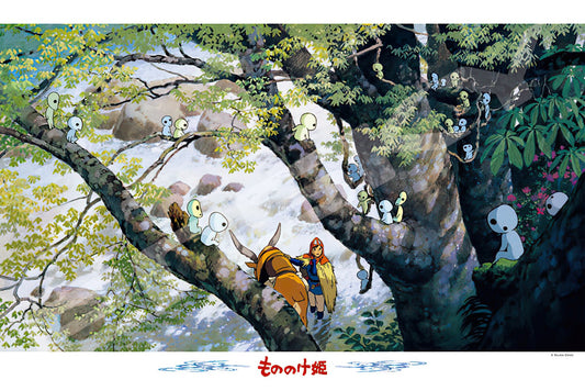 Ensky â€¢ Studio Ghibli â€¢ Kodama Forestã€€1000 PCSã€€Jigsaw Puzzle