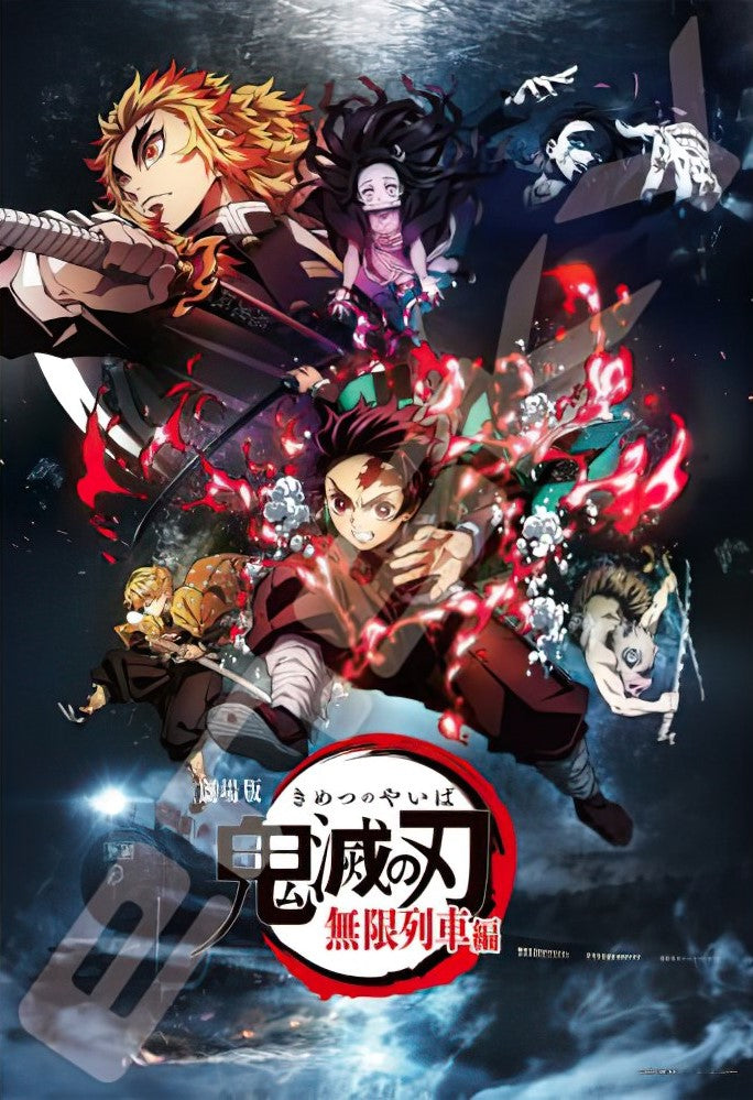 Ensky â€¢ Demon Slayer: Kimetsu no Yaiba â€¢ Kimetsu no Yaiba: Mugen Train (1)ã€€1000 PCSã€€Jigsaw Puzzle