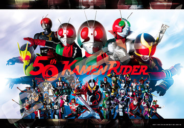 Ensky â€¢ Kamen Rider 50th Anniversaryã€€1000 PCSã€€Jigsaw Puzzle