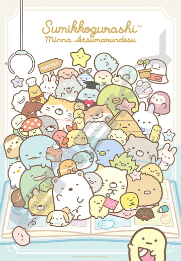 Ensky â€¢ Sumikko Gurashi â€¢ Everyone Gathers (2)ã€€1000 PCSã€€Jigsaw Puzzle