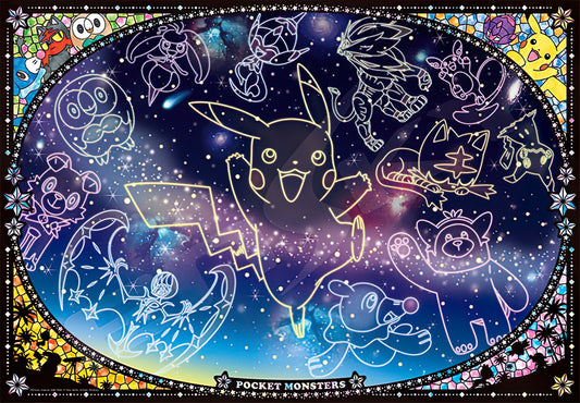 Ensky â€¢ Pokemon â€¢ If You Look at the Starry Skyã€€1000 PCSã€€Jigsaw Puzzle