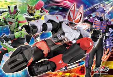 Ensky â€¢ Kamen Rider â€¢ The One Who Wins is Meã€€108 PCSã€€Jigsaw Puzzle