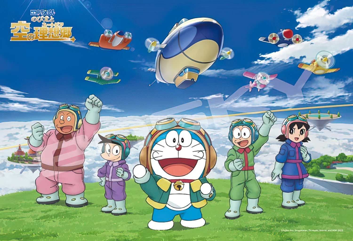 Ensky â€¢ Doraemon â€¢ A Great Adventure Begins!ã€€108 PCSã€€Jigsaw Puzzle