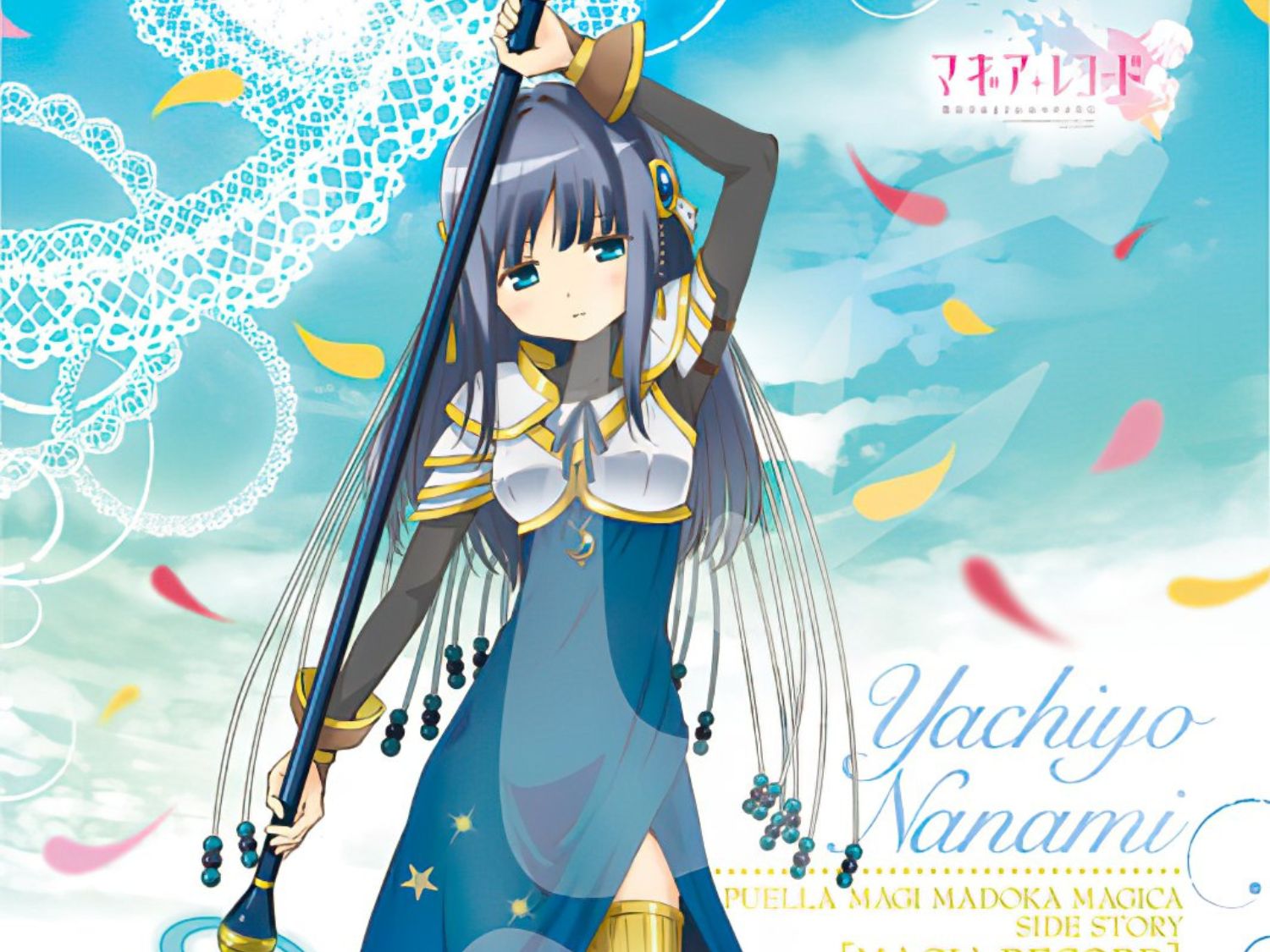 Ensky â€¢ Puella Magi Madoka Magica â€¢ Yachiyo Nanamiã€€208 PCSã€€Jigsaw Puzzle