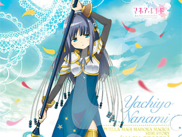 Ensky â€¢ Puella Magi Madoka Magica â€¢ Yachiyo Nanamiã€€208 PCSã€€Jigsaw Puzzle