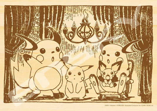 Ensky â€¢ Pokemon â€¢ Pichu, Pikachu, Raichu, Chandelureã€€208 PCSã€€Wooden Jigsaw Puzzle