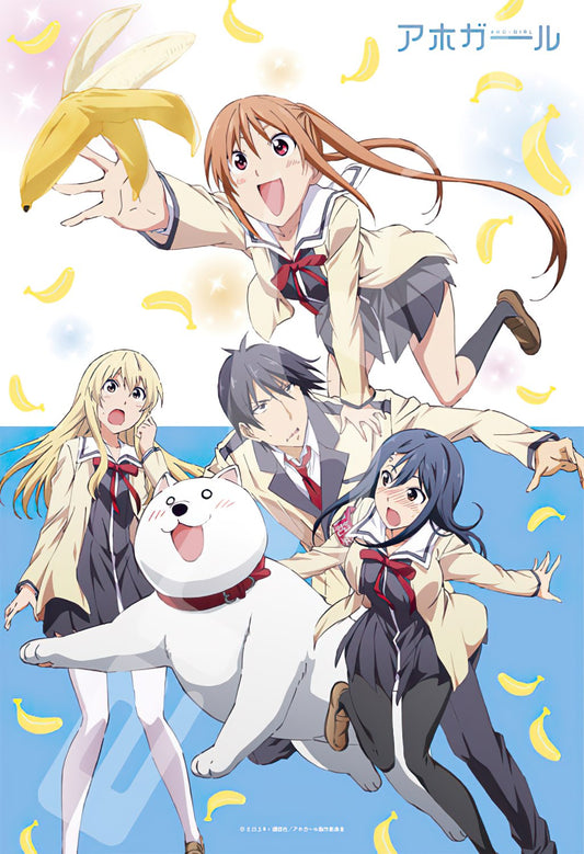 Ensky â€¢ It's Out! Aho-Girlã€€300 PCSã€€Jigsaw Puzzle