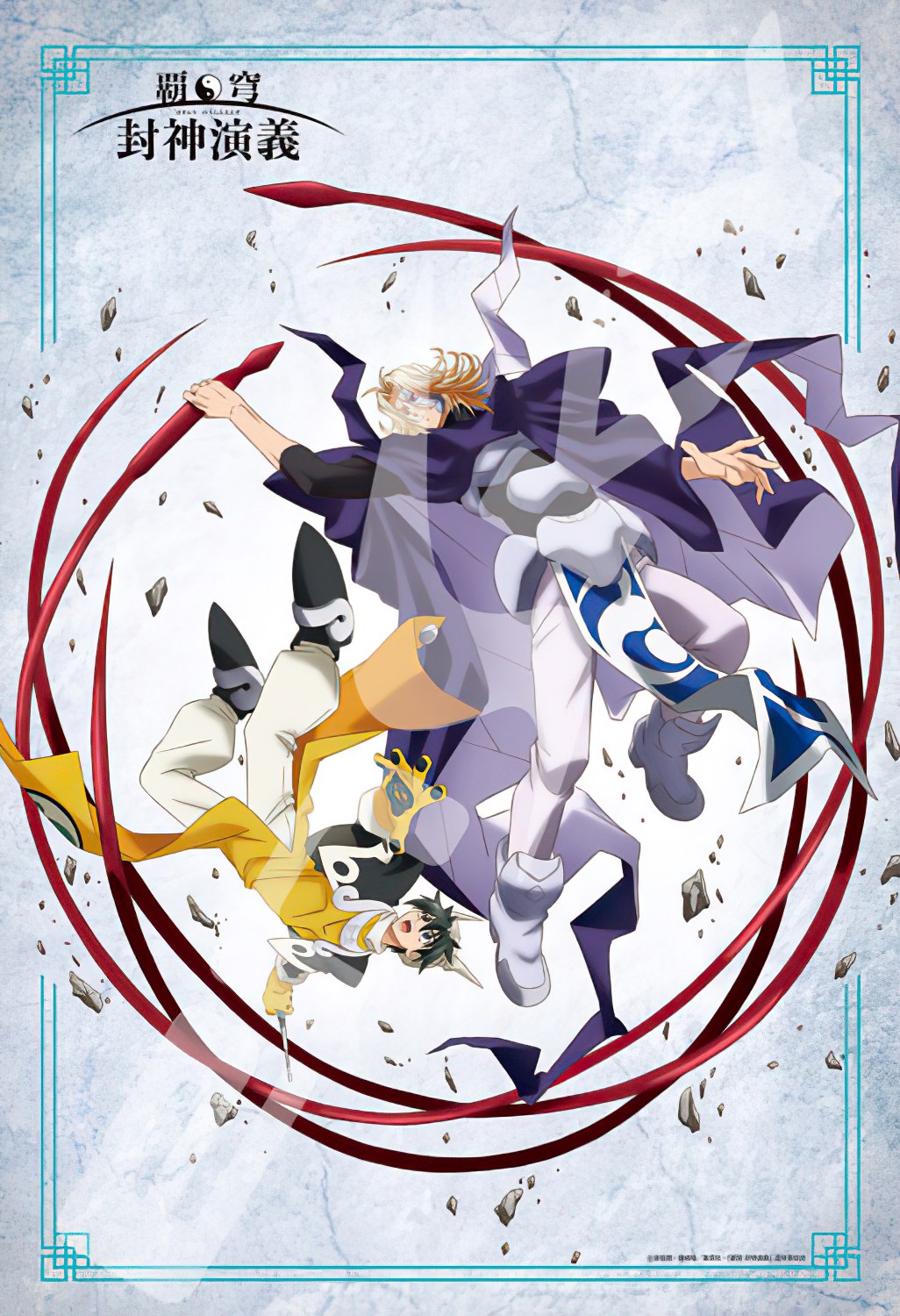 Ensky â€¢ Hoshin Engi â€¢ Senkai Warã€€300 PCSã€€Jigsaw Puzzle