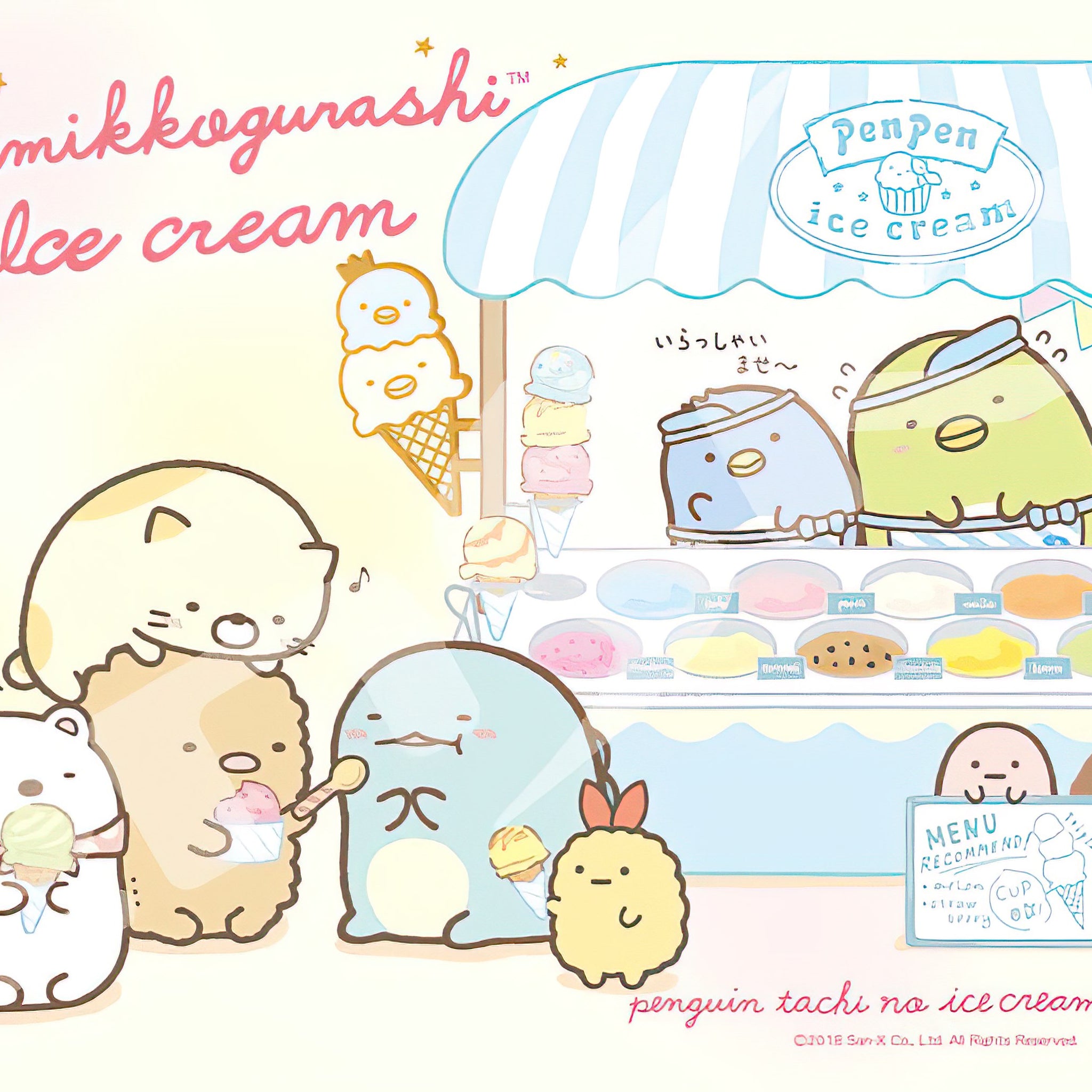 Ensky â€¢ Sumikko Gurashi â€¢ PenPen Ice Creamã€€300 PCSã€€Jigsaw Puzzle