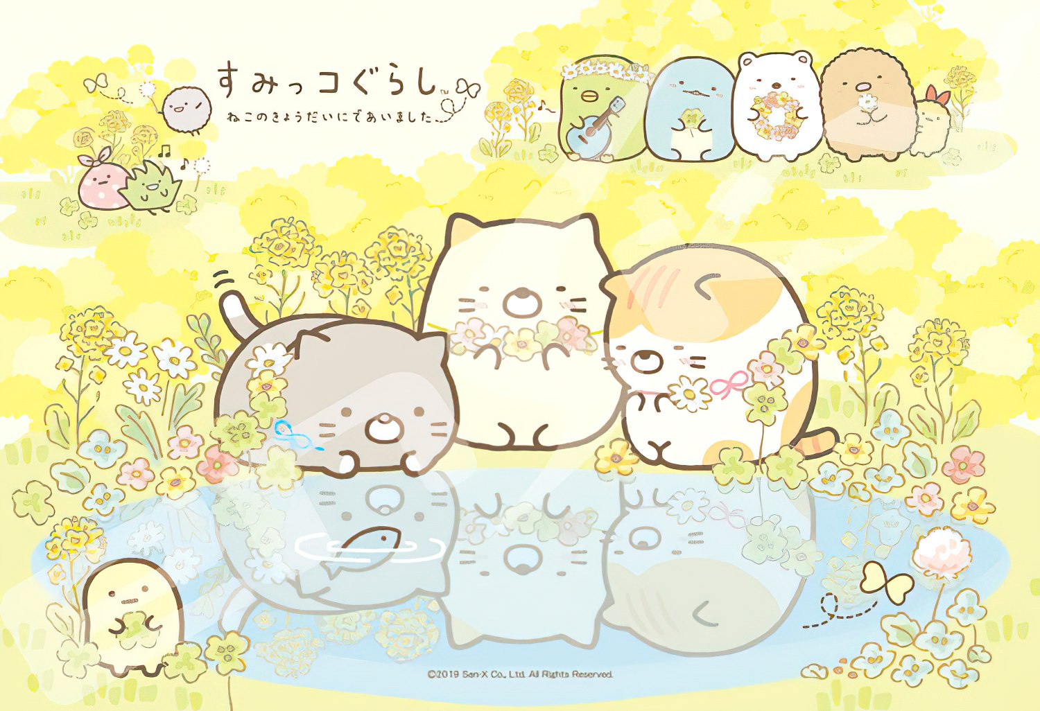 Ensky â€¢ Sumikko Gurashi â€¢ Met Cat's Siblingã€€300 PCSã€€Jigsaw Puzzle