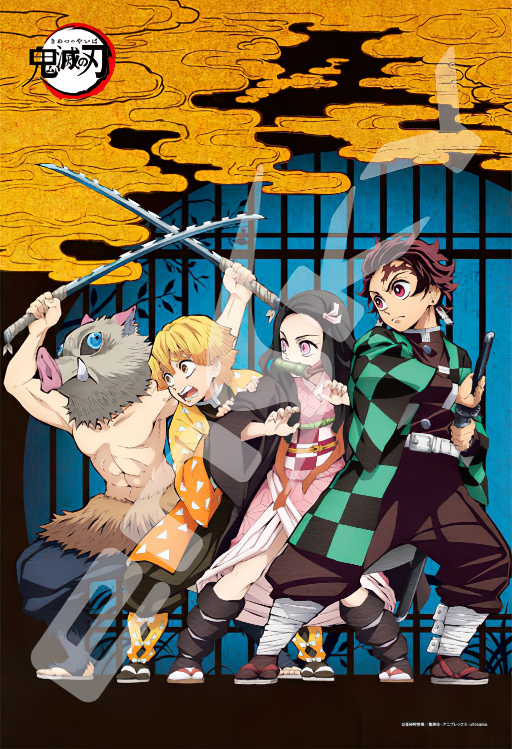 Ensky â€¢ Demon Slayer: Kimetsu no Yaibaã€€300 PCSã€€Jigsaw Puzzle