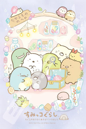 Ensky â€¢ Sumikko Gurashi â€¢ I Went to Play at Mole's Houseã€€300 PCSã€€Jigsaw Puzzle