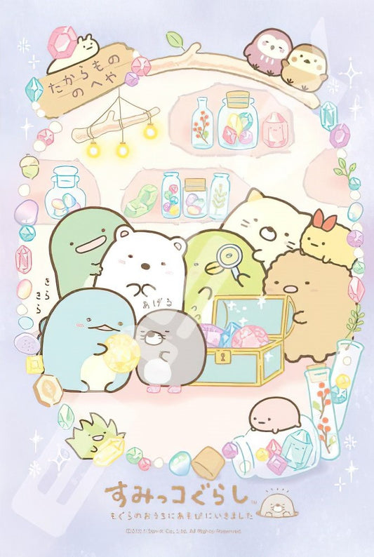 Ensky â€¢ Sumikko Gurashi â€¢ I Went to Play at Mole's Houseã€€300 PCSã€€Jigsaw Puzzle