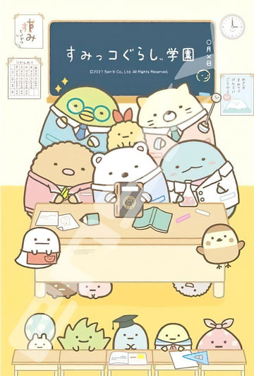 Ensky â€¢ Sumikko Gurashi Academyã€€300 PCSã€€Jigsaw Puzzle