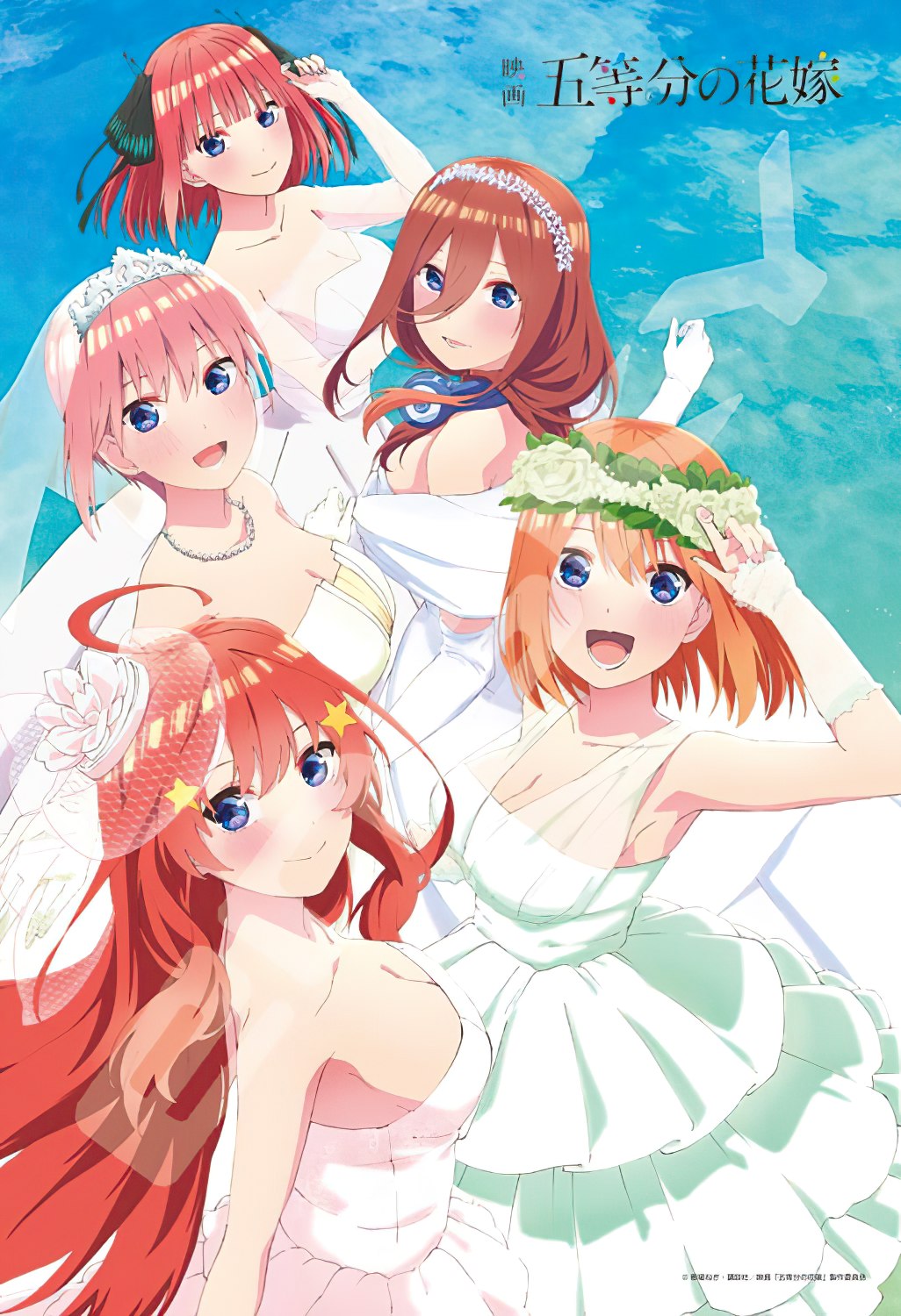 Ensky â€¢ The Quintessential Quintupletsã€€300 PCSã€€Jigsaw Puzzle