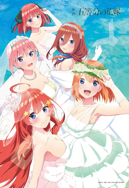 Ensky â€¢ The Quintessential Quintupletsã€€300 PCSã€€Jigsaw Puzzle