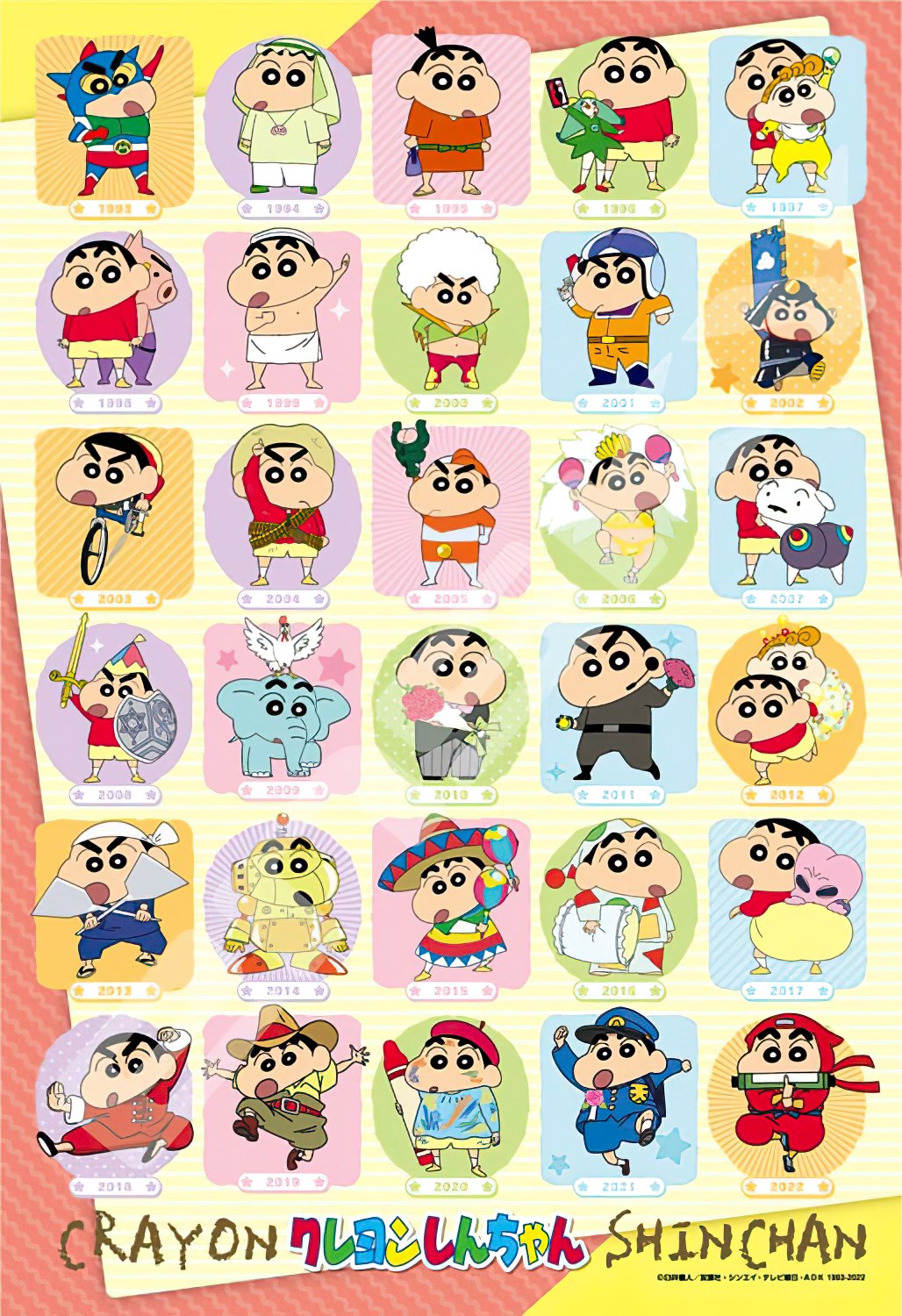 Ensky â€¢ Crayon Shinchan â€¢ All of My Costumes!ã€€300 PCSã€€Jigsaw Puzzle