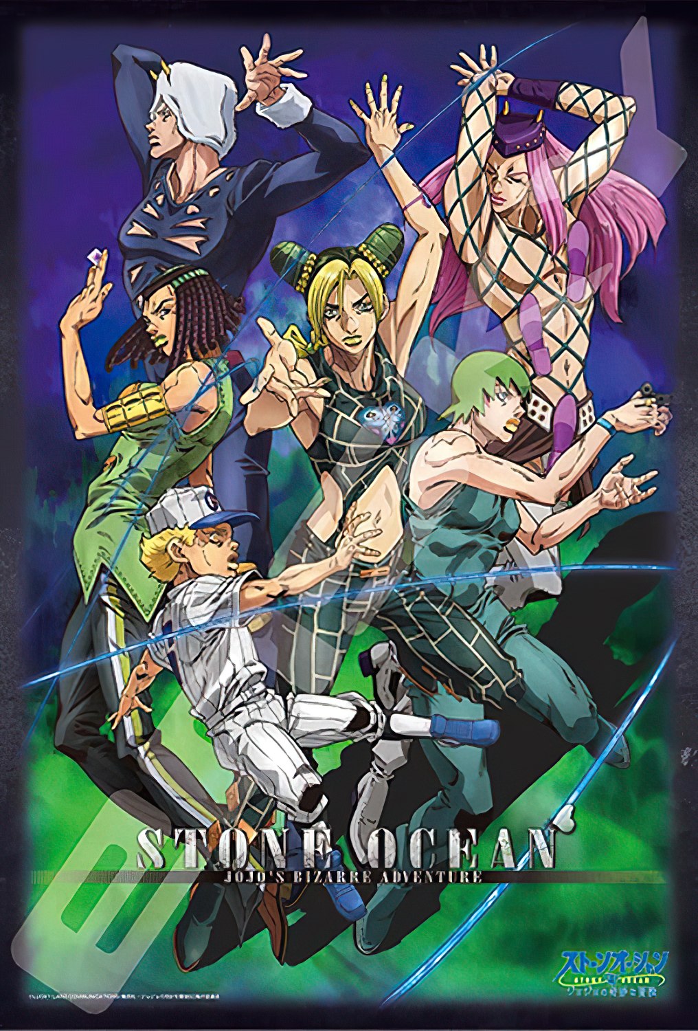 Ensky â€¢ JoJo's Bizarre Adventure â€¢ Gazing at the Starsã€€300 PCSã€€Jigsaw Puzzle