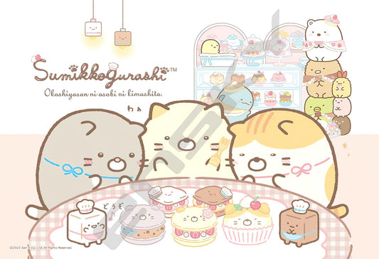 Ensky â€¢ Sumikko Gurashi â€¢ The Cat, The Brothers and The Sweet Shopã€€300 PCSã€€Jigsaw Puzzle