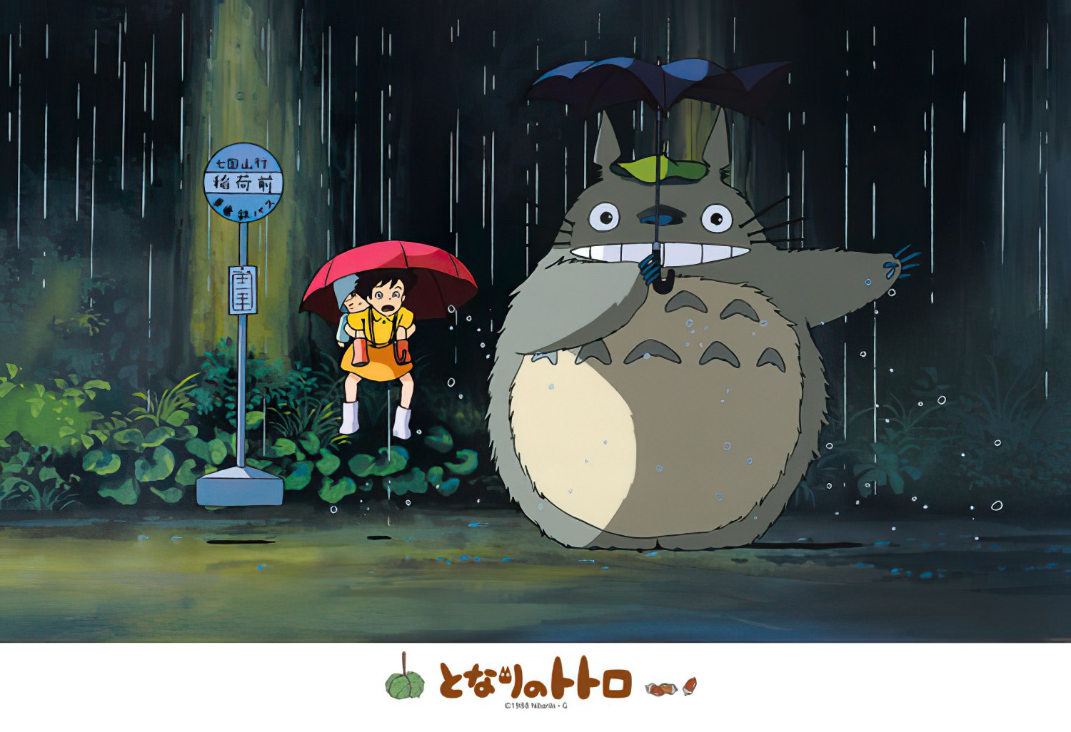 Ensky â€¢ My Neighbor Totoro â€¢ Don!ã€€300 PCSã€€Jigsaw Puzzle