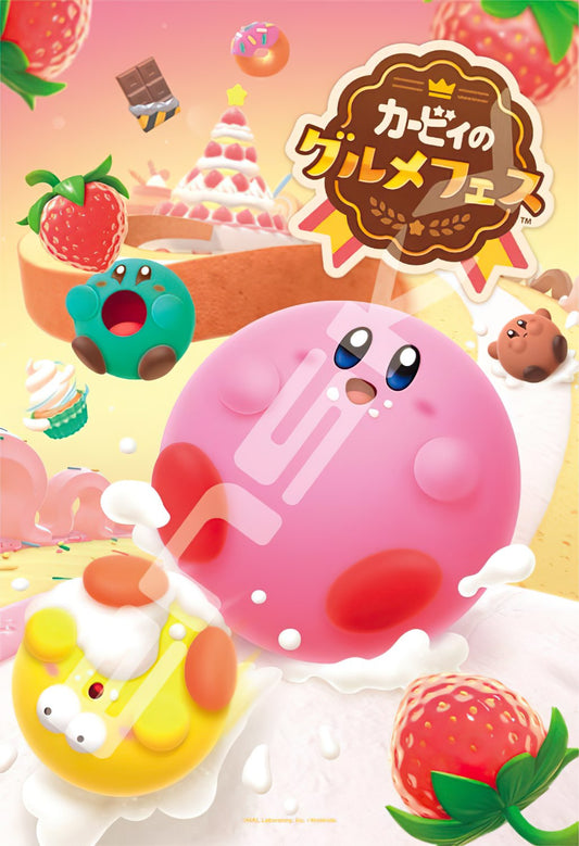 Ensky â€¢ Kirby's Gourmet Festivalã€€300 PCSã€€Jigsaw Puzzle