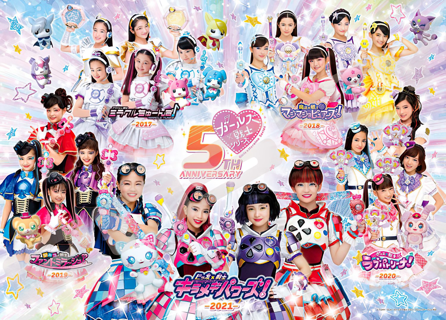 Ensky â€¢ Girls x Heroine 5th Anniversaryã€€300 PCSã€€Jigsaw Puzzle