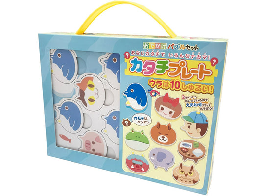 Ensky â€¢ Rilakkuma â€¢ Outing Puzzle Setã€€Jigsaw Puzzle