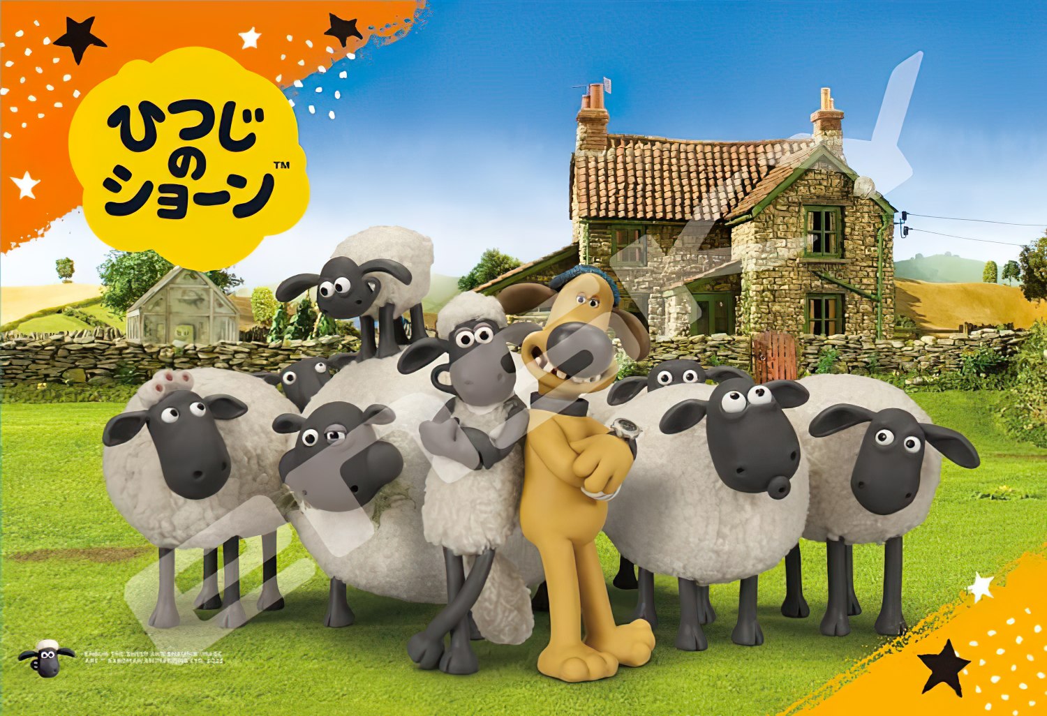 Ensky â€¢ Shaun the Sheep â€¢ Shaun and Friendsã€€70 PCSã€€Jigsaw Puzzle