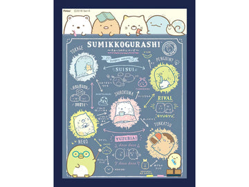 Ensky â€¢ Sumikko Gurashi â€¢ Sumikko Relationsã€€150 PCSã€€Plastic Jigsaw Puzzle