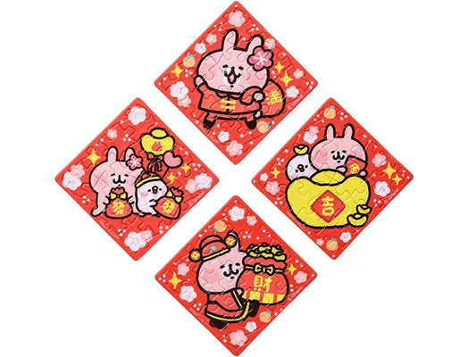 Pintoo • Kanahei's Small Animals • Piske & Usagi Celebrates New Year　64 MP　Plastic　Jigsaw Puzzle