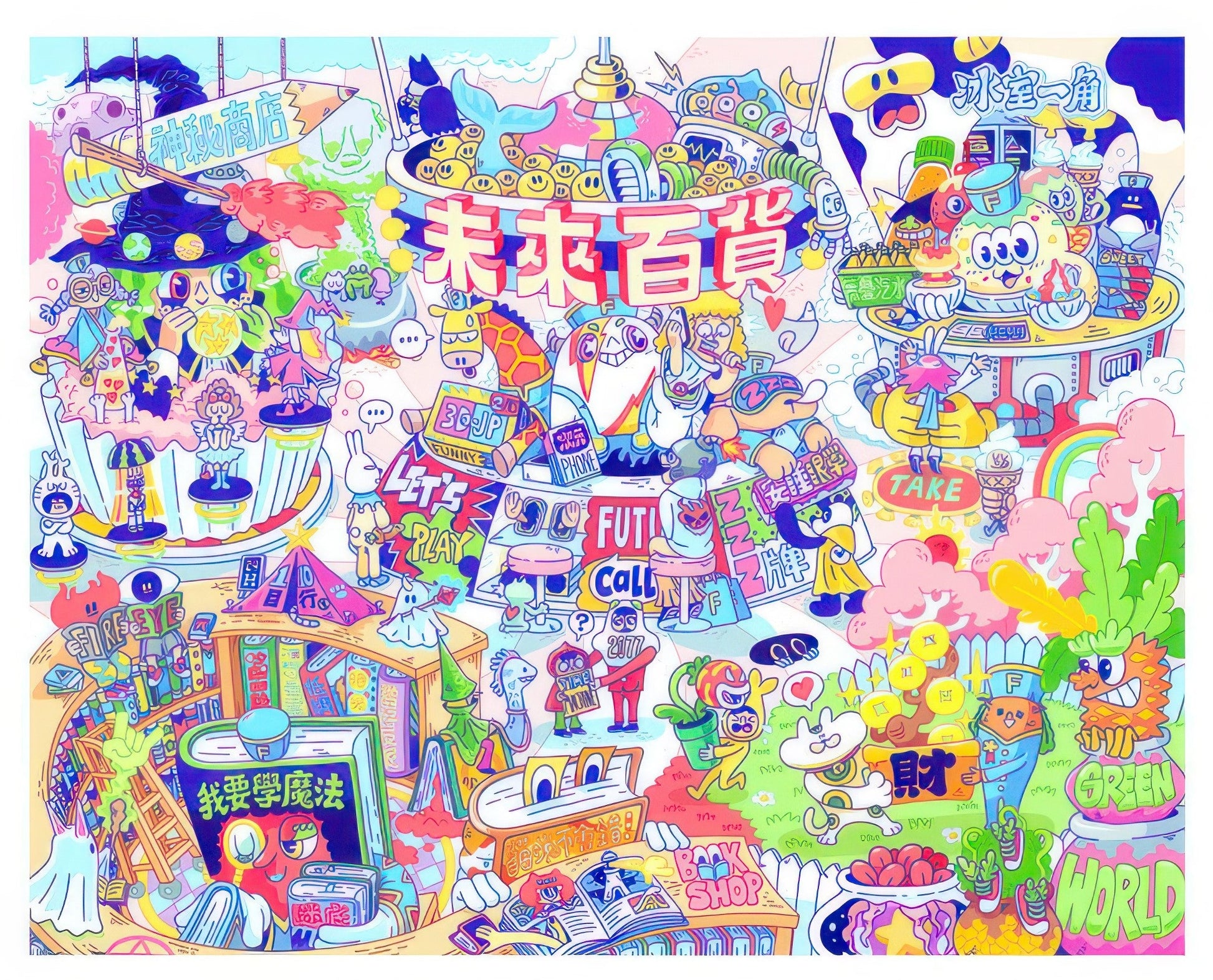 pintoo-h2567-20-fireye---future-department-store-2000-pieces-jigsaw-puzzle