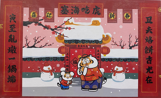 Pintoo • I Am Not a Fat Tiger • Winter Fortune　1000 PCS　Plastic　Jigsaw Puzzle